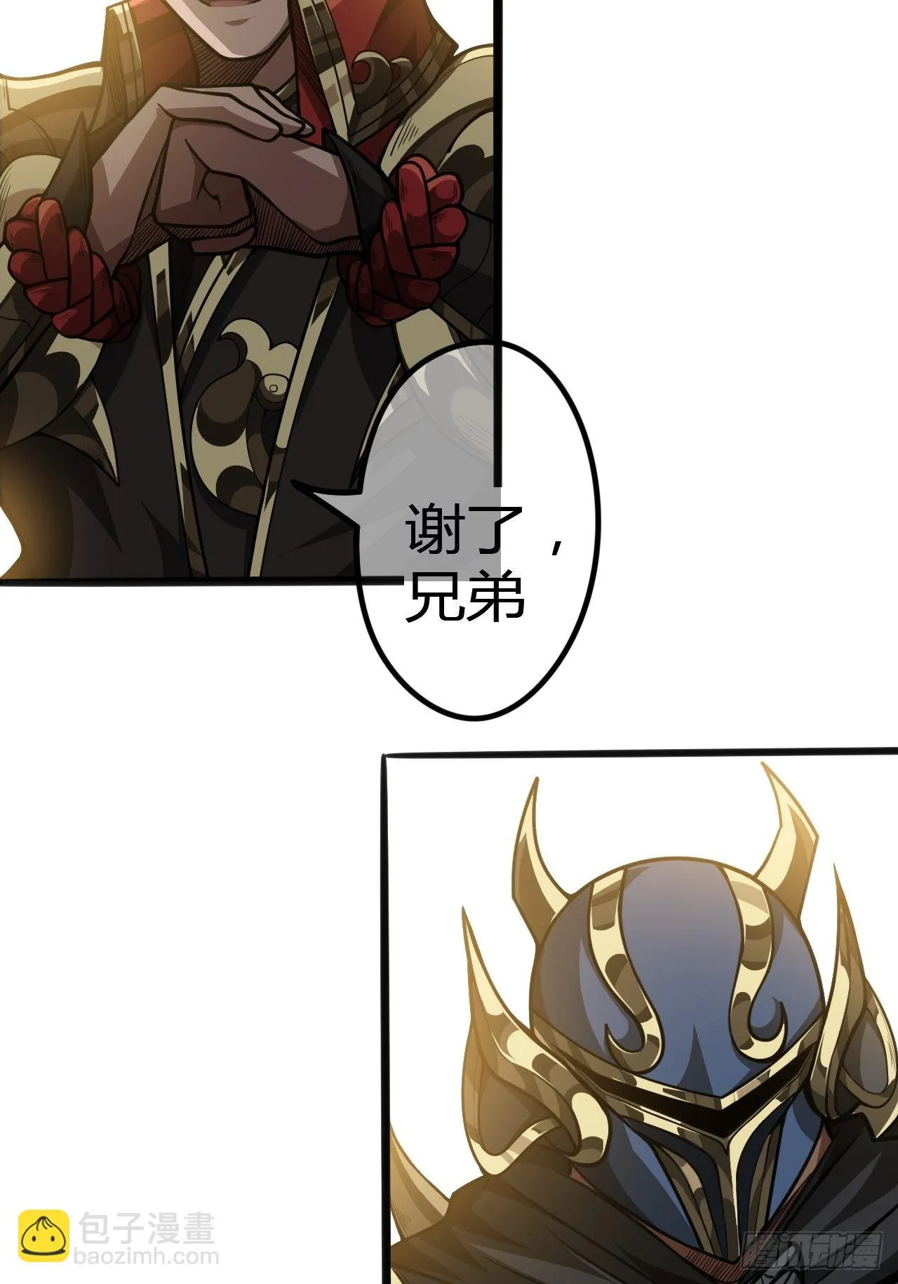 62话 考前作弊 第21页