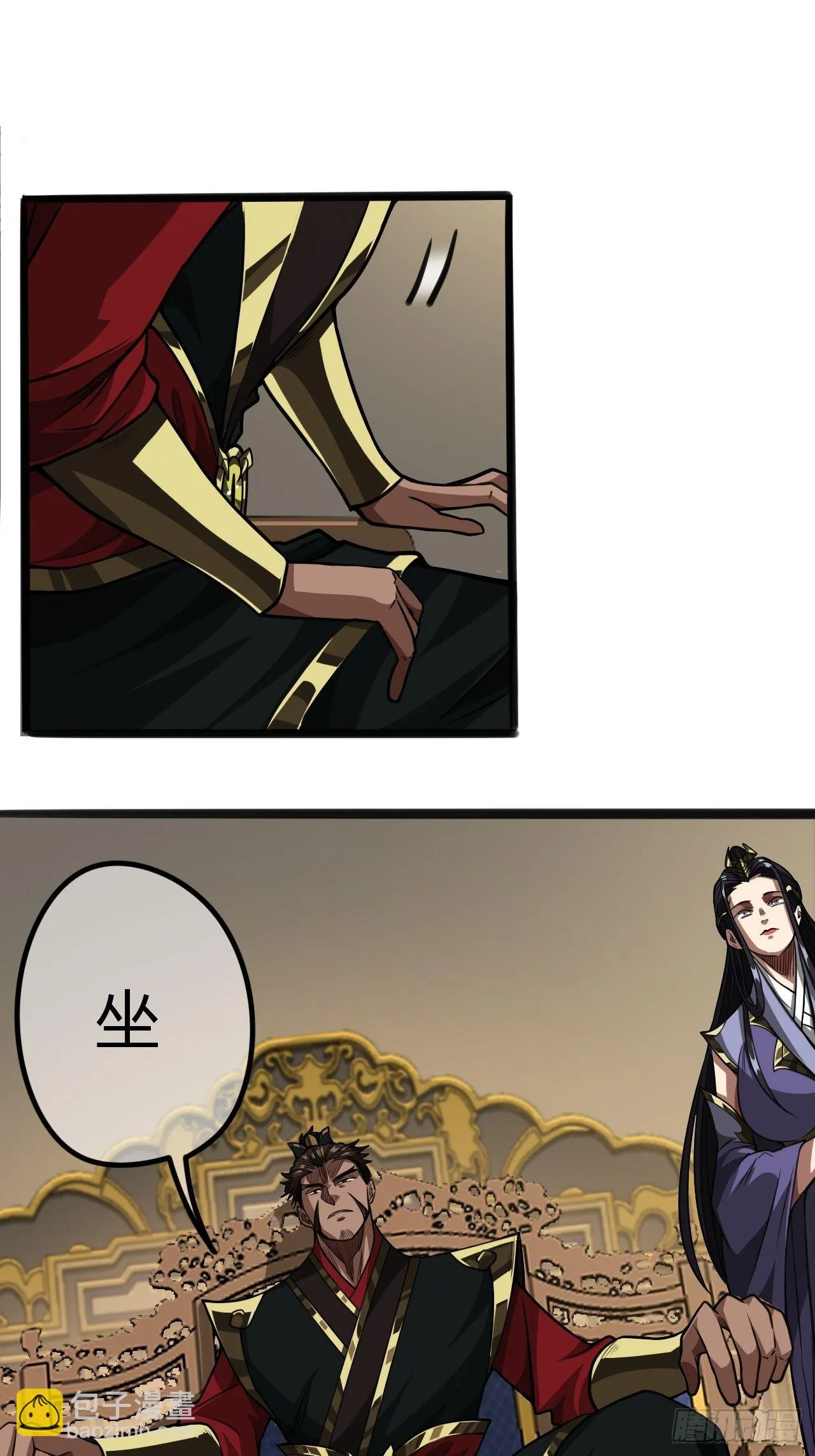 62话 考前作弊 第26页