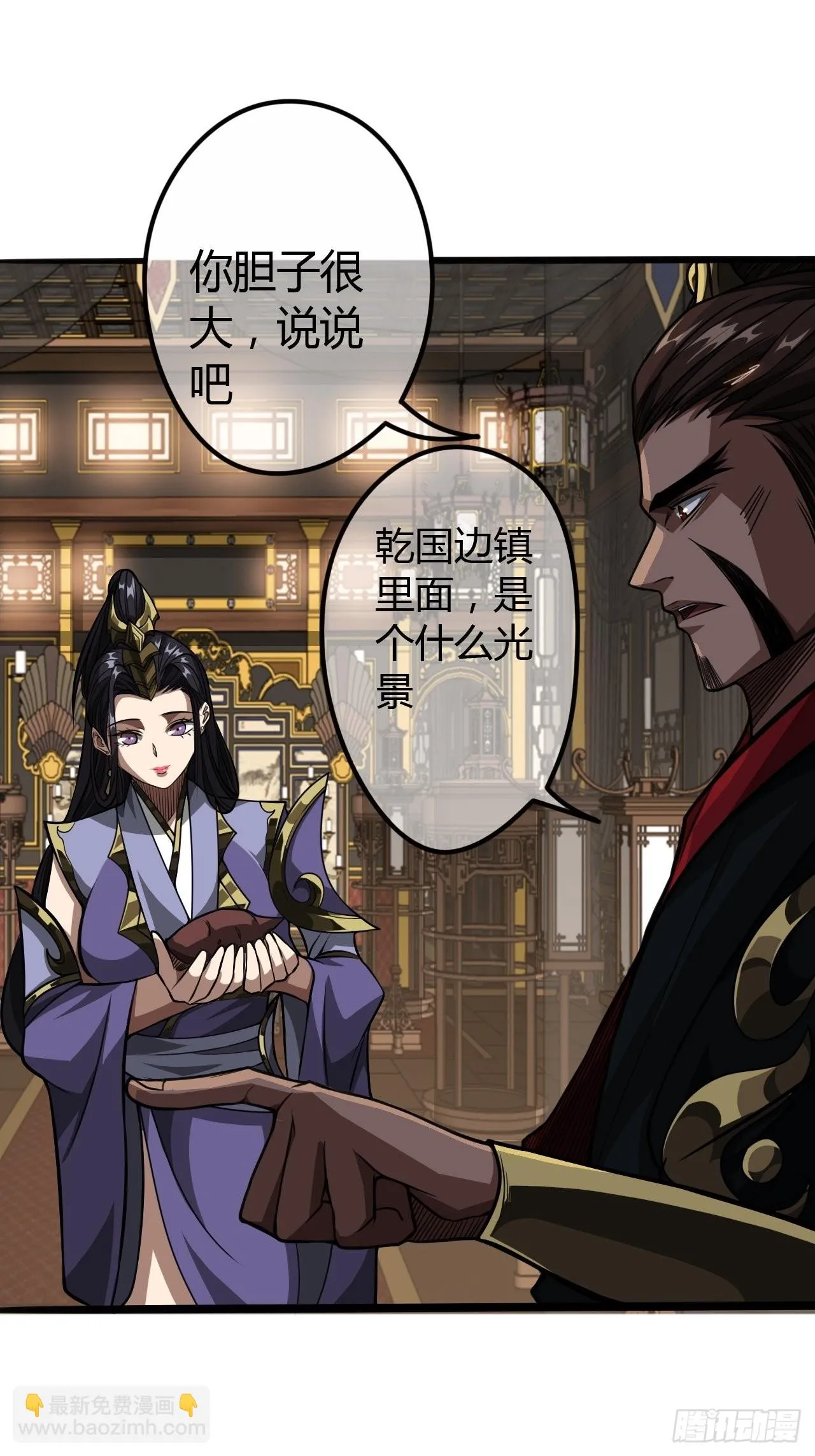 62话 考前作弊 第30页