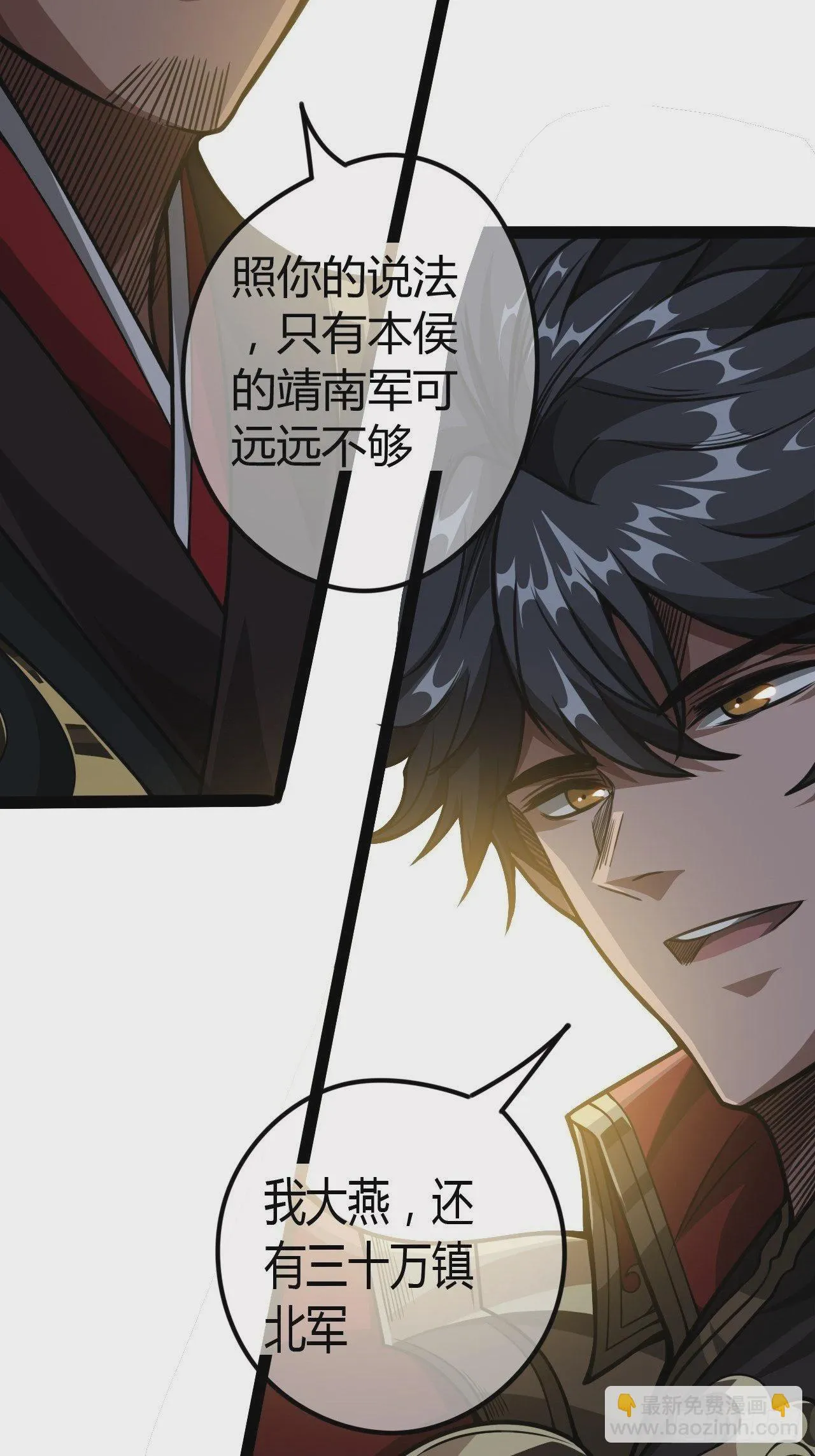 62话 考前作弊 第43页