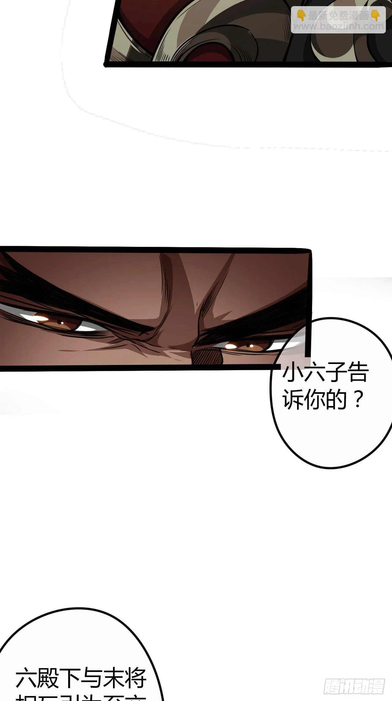 62话 考前作弊 第44页
