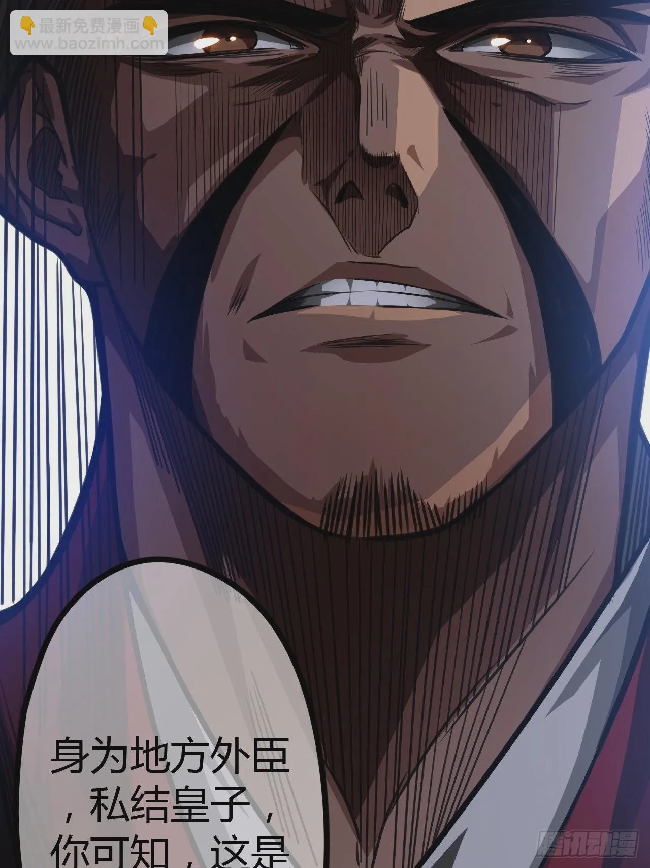 62话 考前作弊 第47页