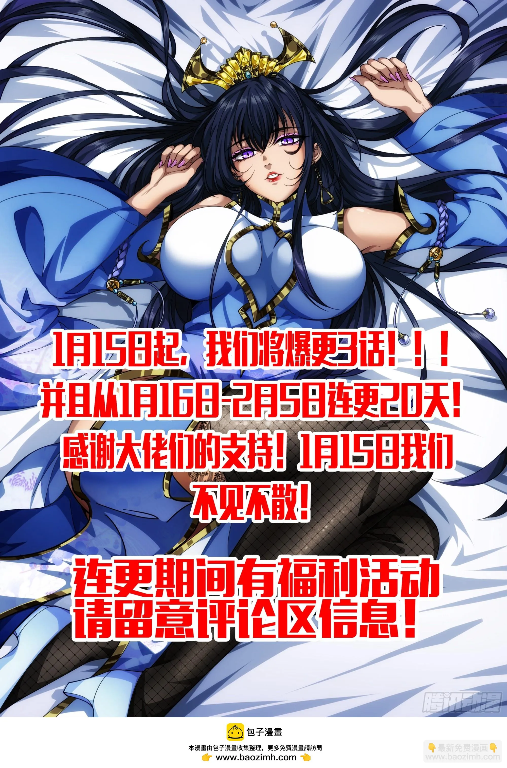 62话 考前作弊 第55页
