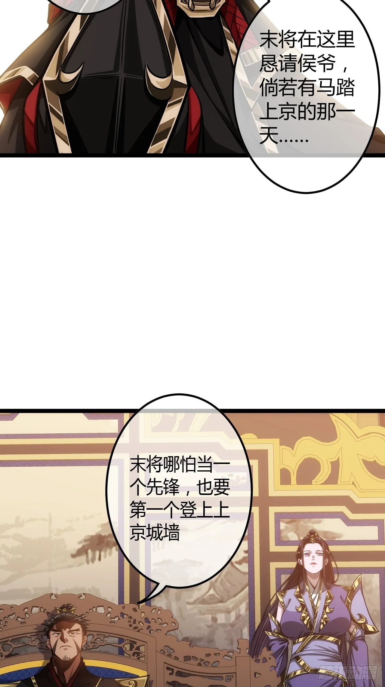 63话 回家了 第14页
