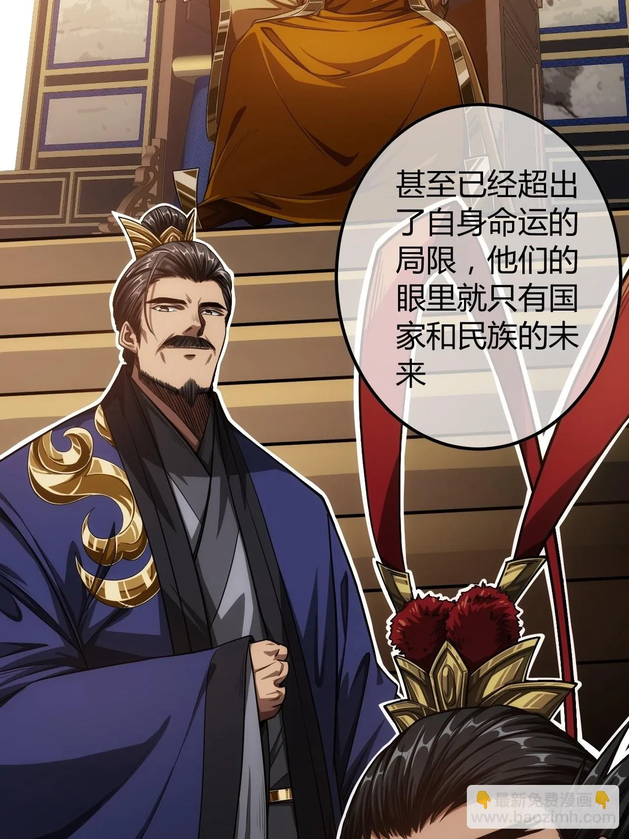 63话 回家了 第21页