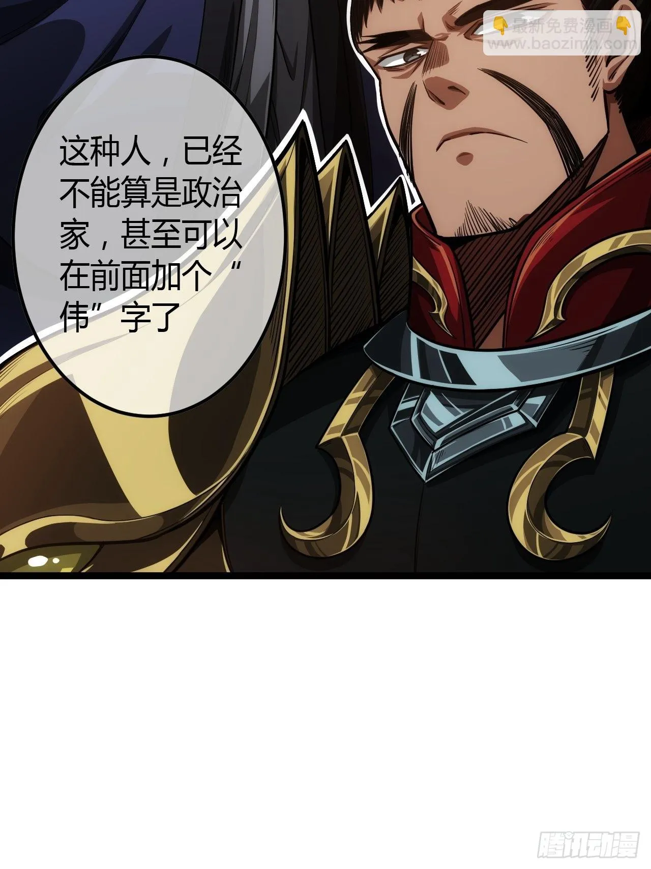 63话 回家了 第22页