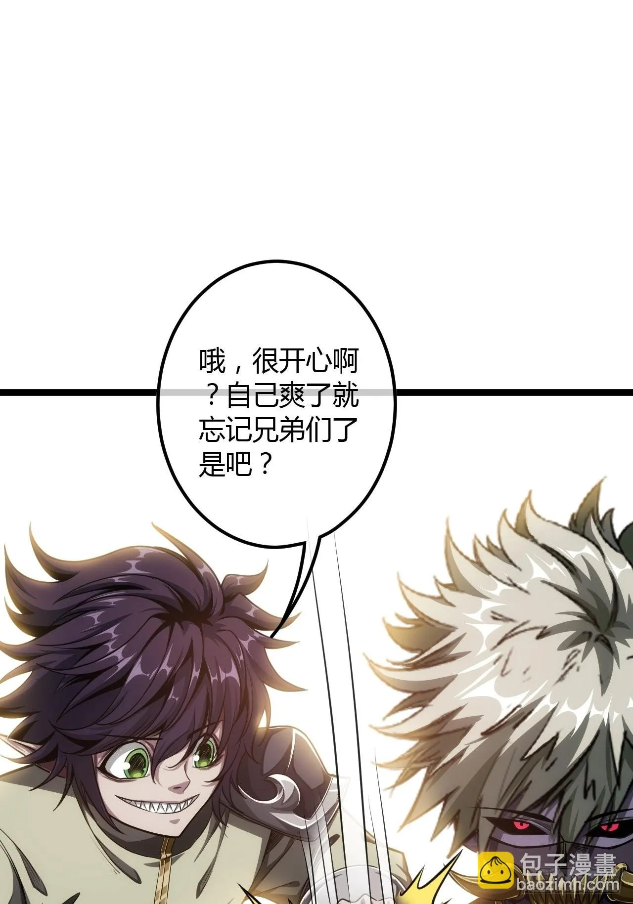 63话 回家了 第29页