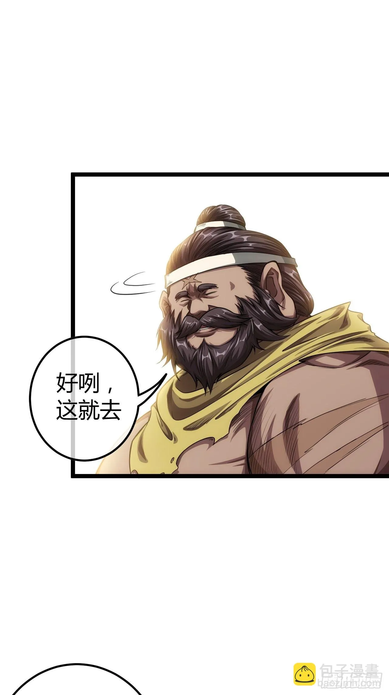63话 回家了 第36页