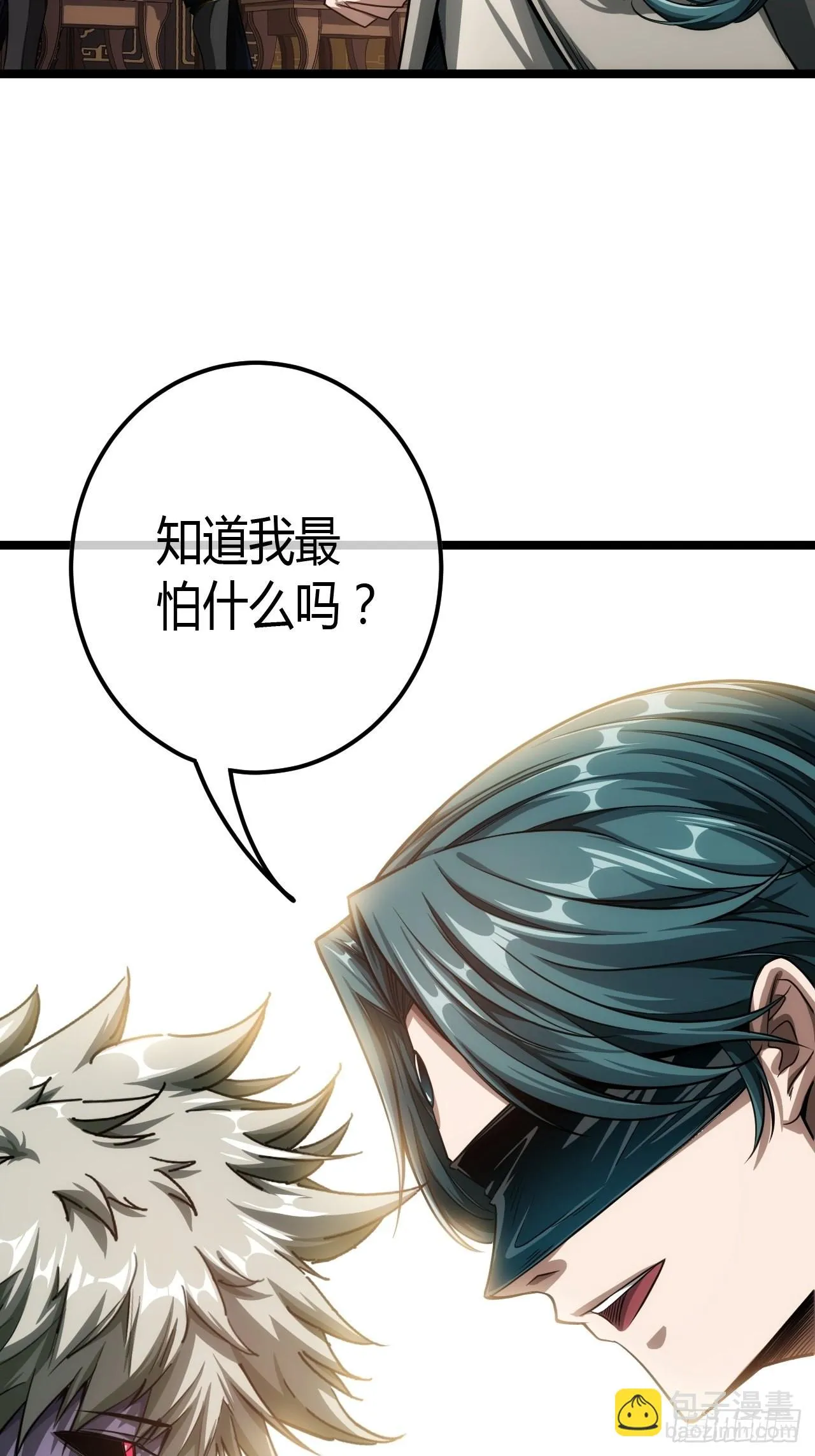 63话 回家了 第39页