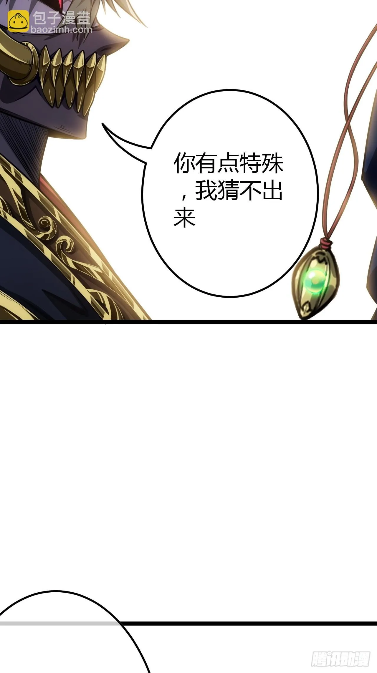 63话 回家了 第40页