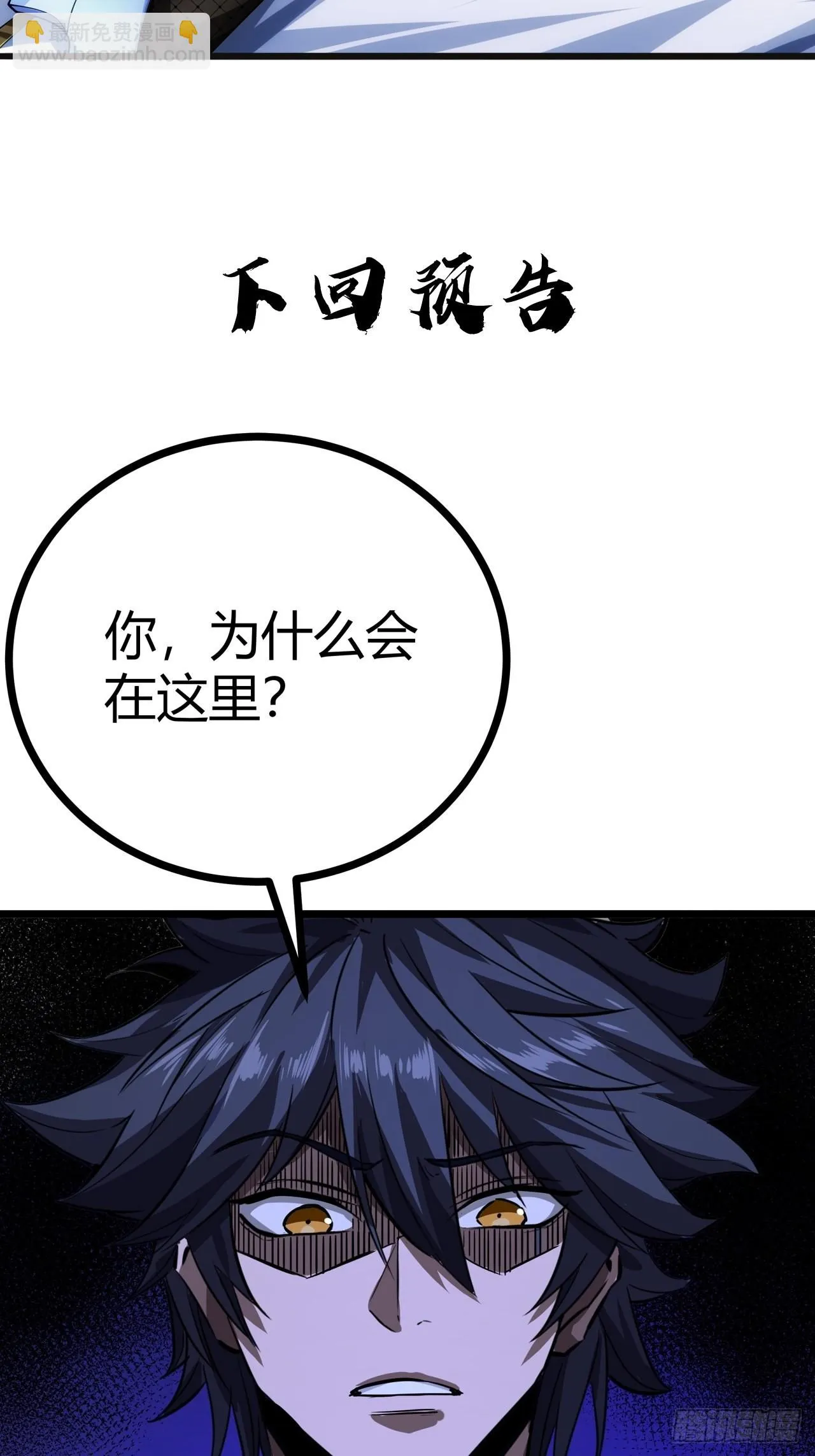 63话 回家了 第44页