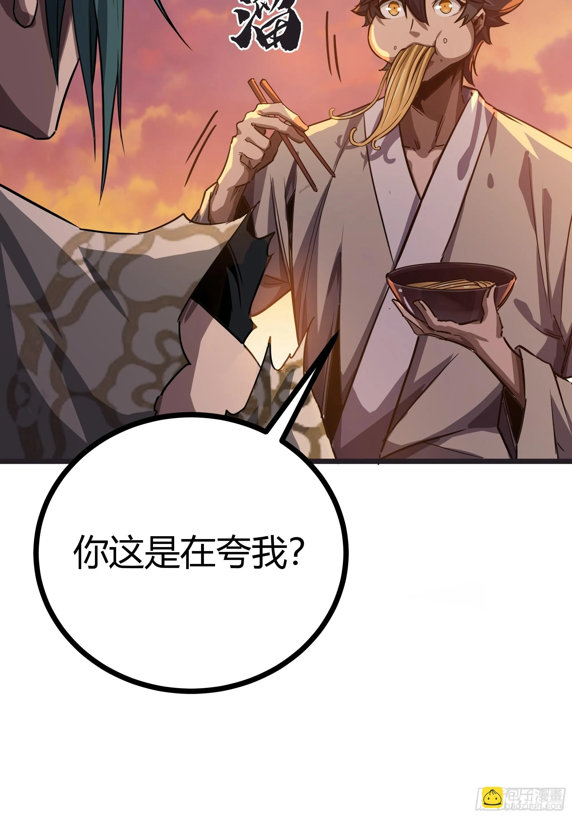 64话 怎么是你？ 第25页