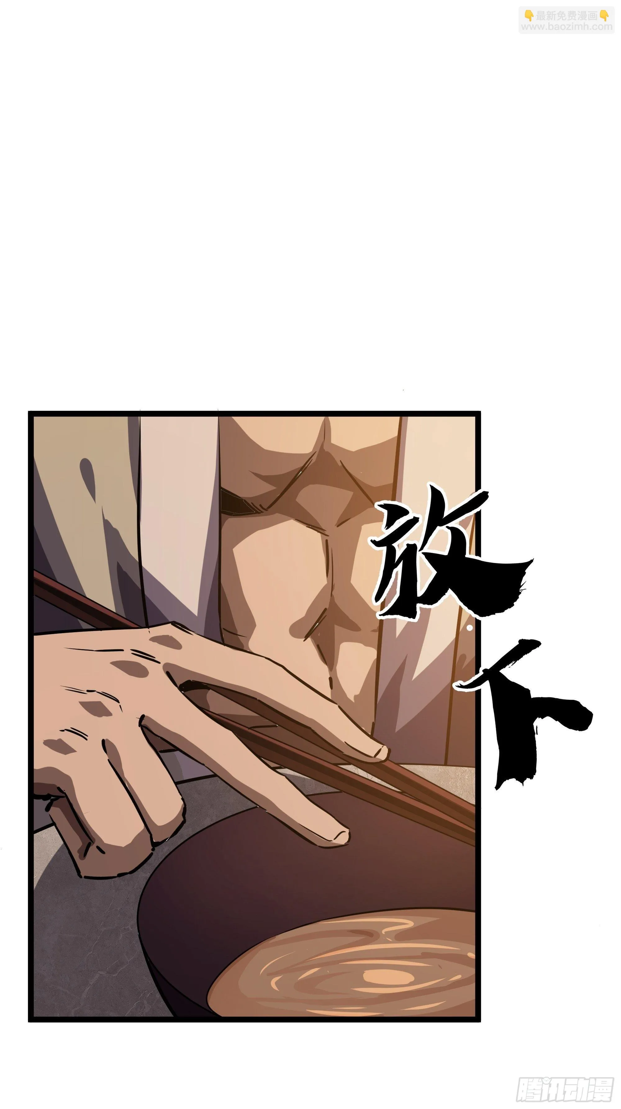 64话 怎么是你？ 第36页