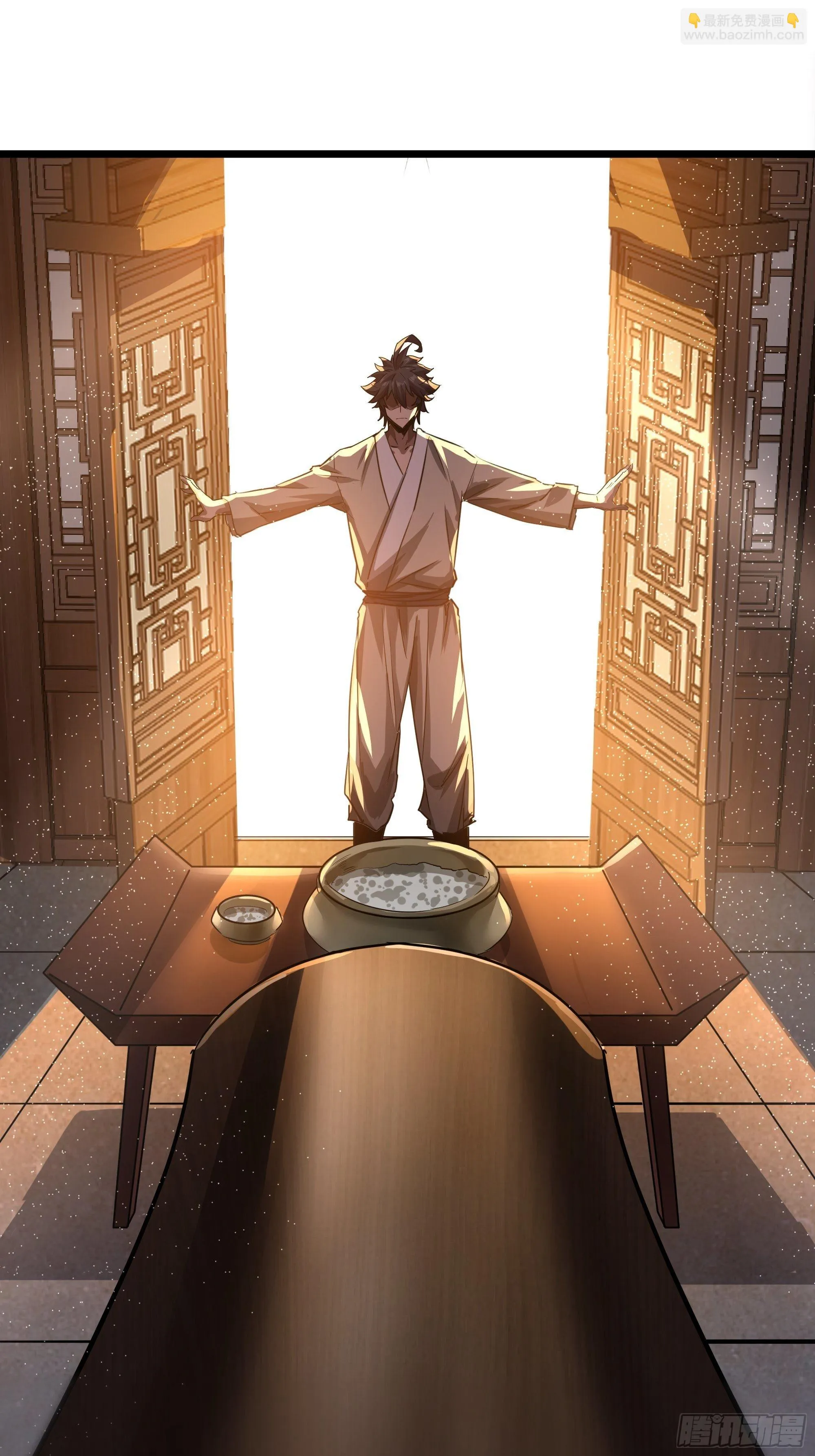 64话 怎么是你？ 第39页