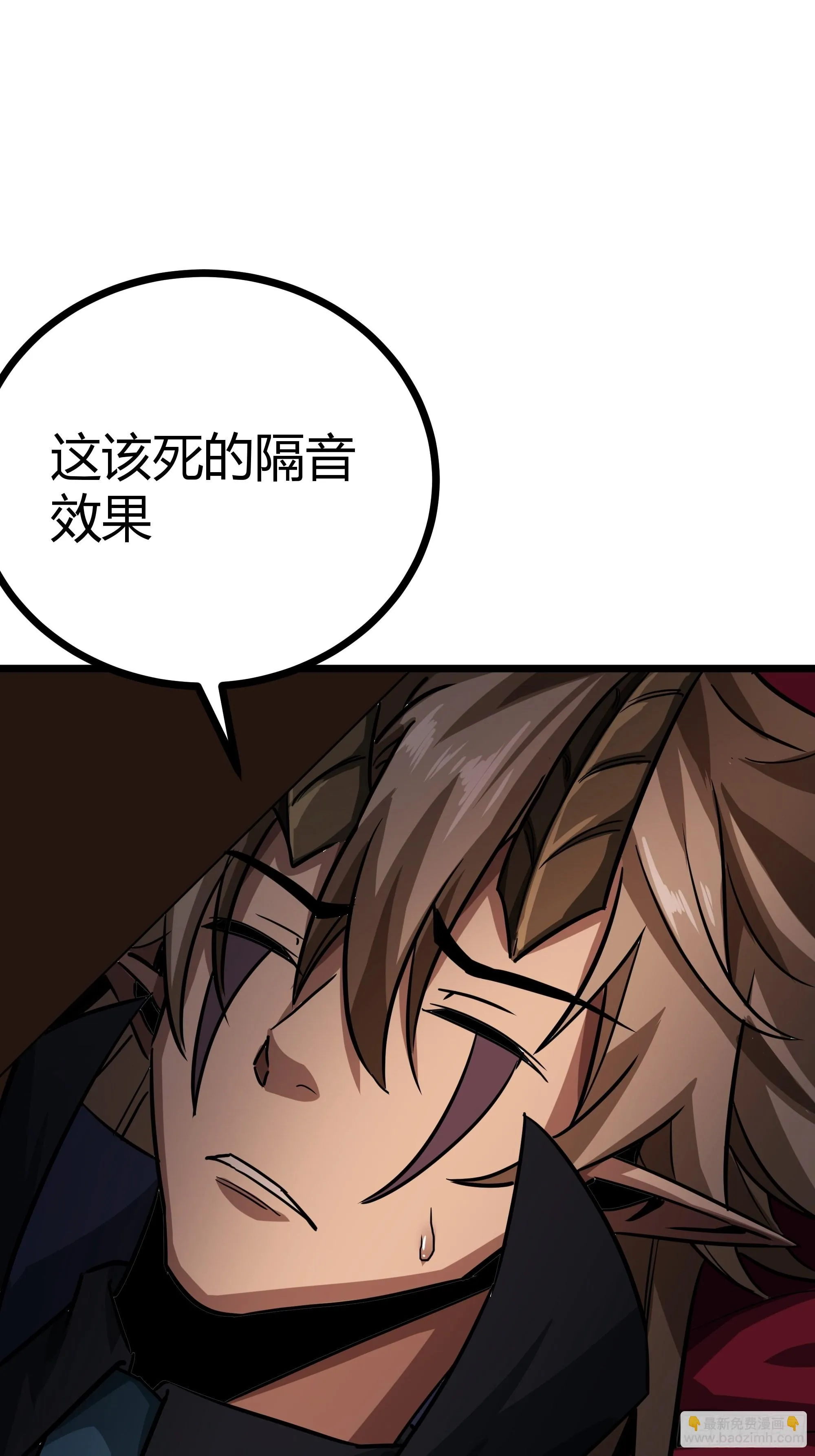 64话 怎么是你？ 第58页