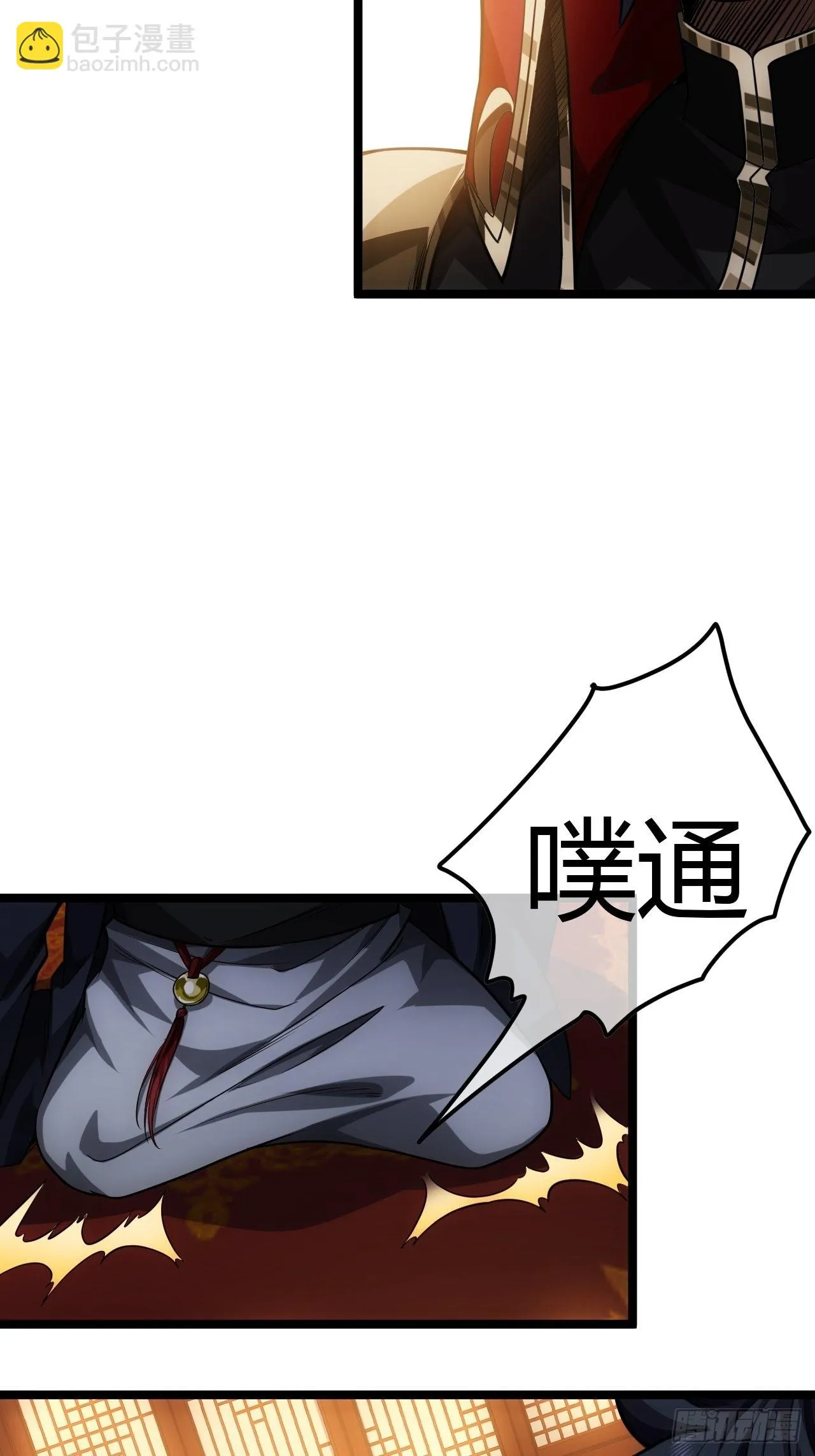 65话 新任总兵许胖胖 第19页