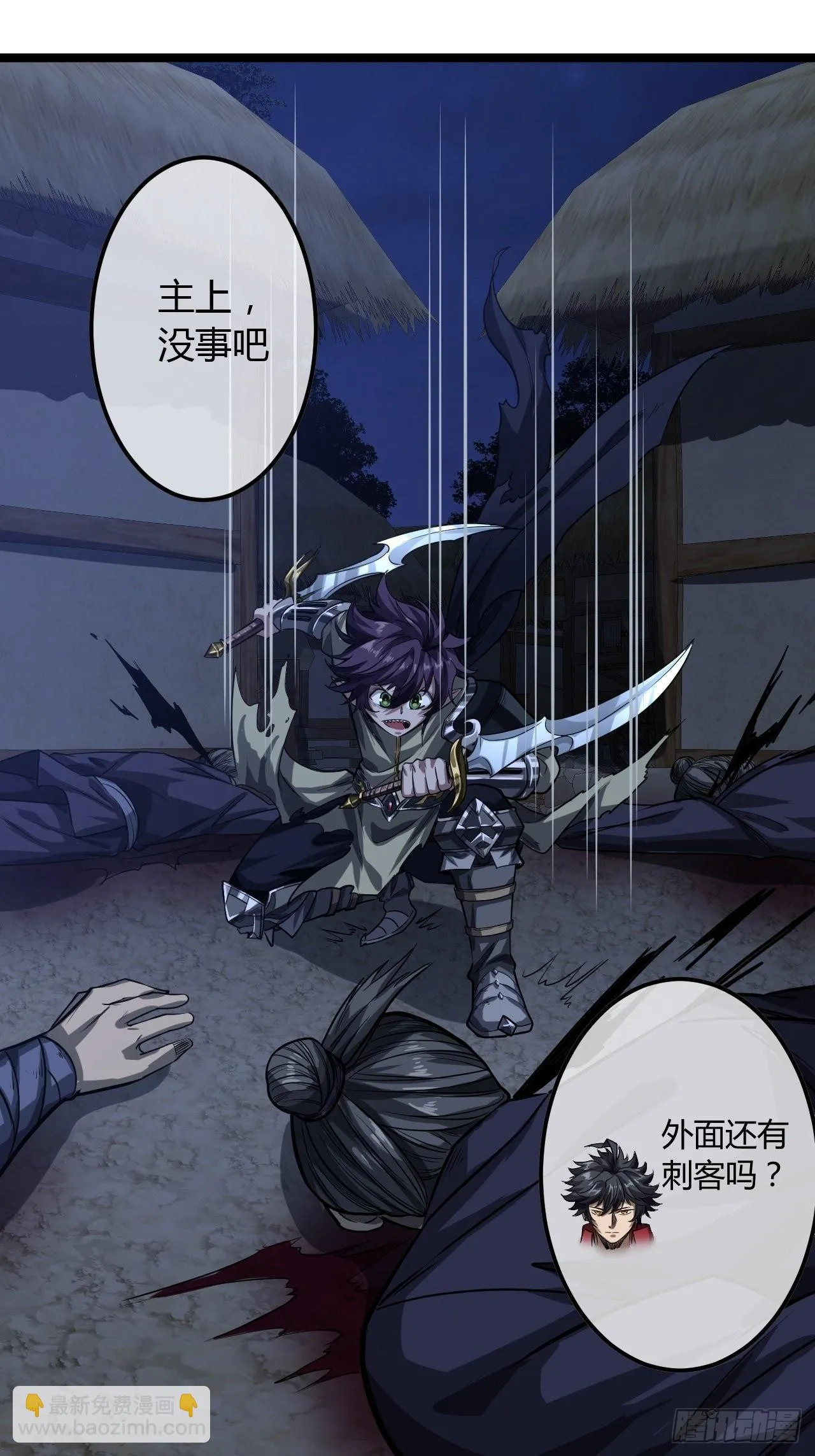 67话 我还要！ 第12页