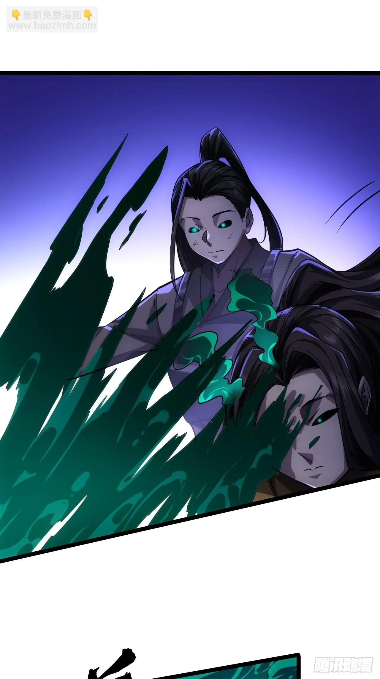68话 五品高手 第22页