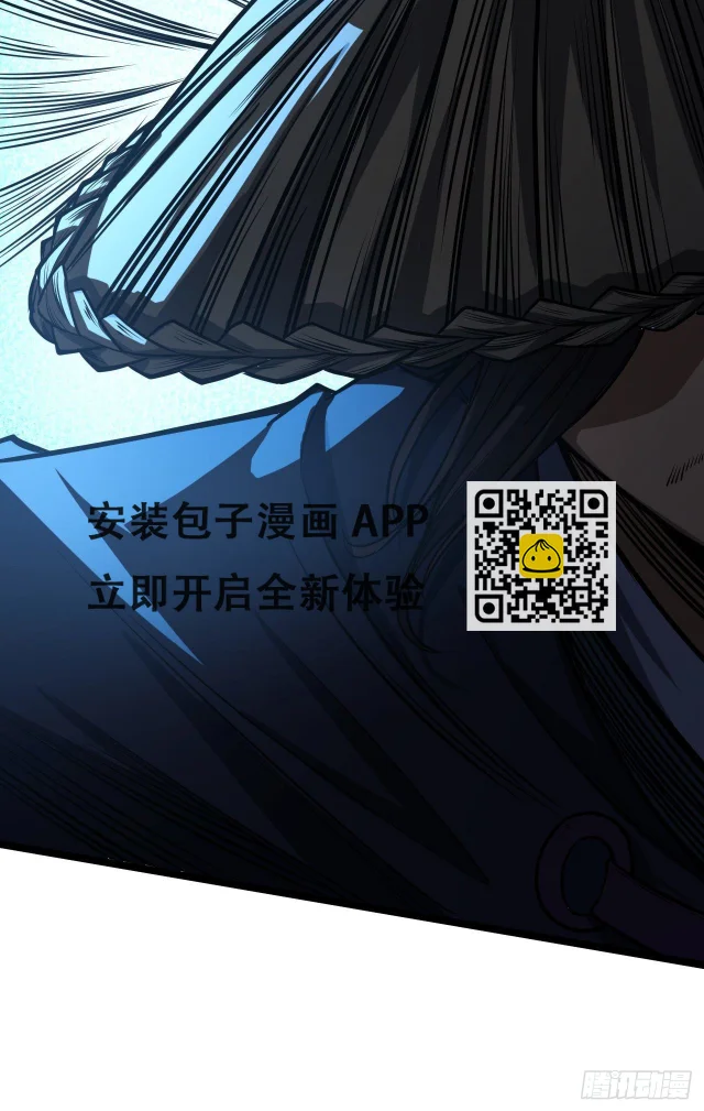 69话 姓陈，名大侠 第33页