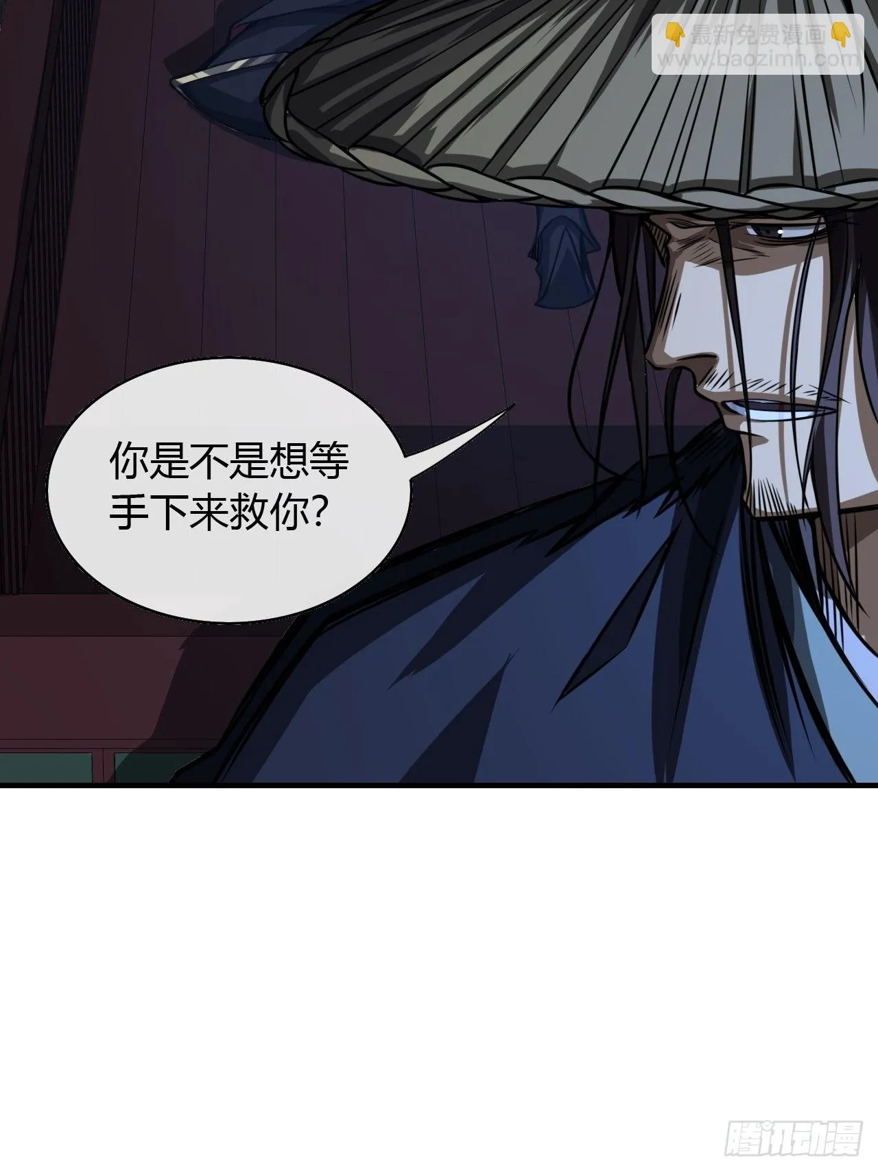 73话 大侠，请入坑 第13页