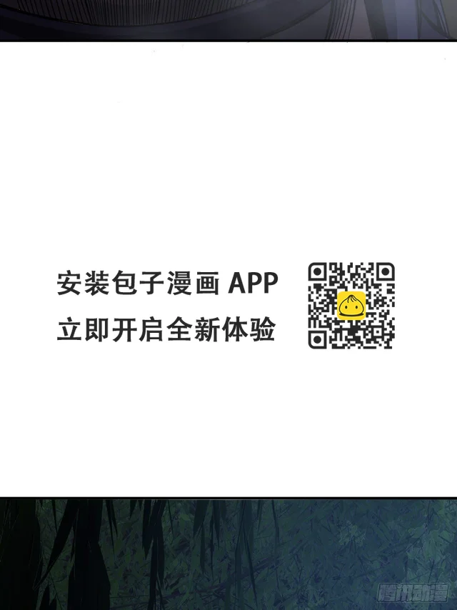 73话 大侠，请入坑 第18页