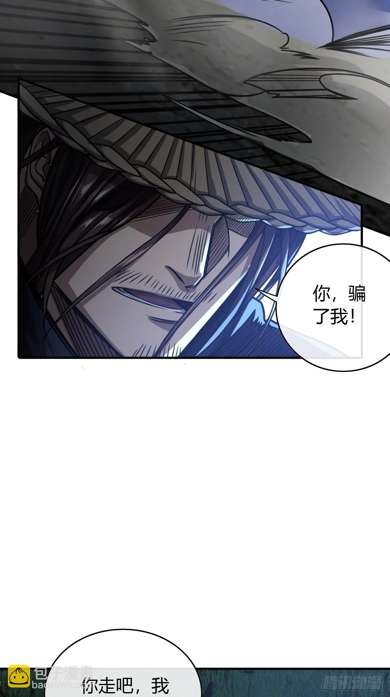 73话 大侠，请入坑 第35页