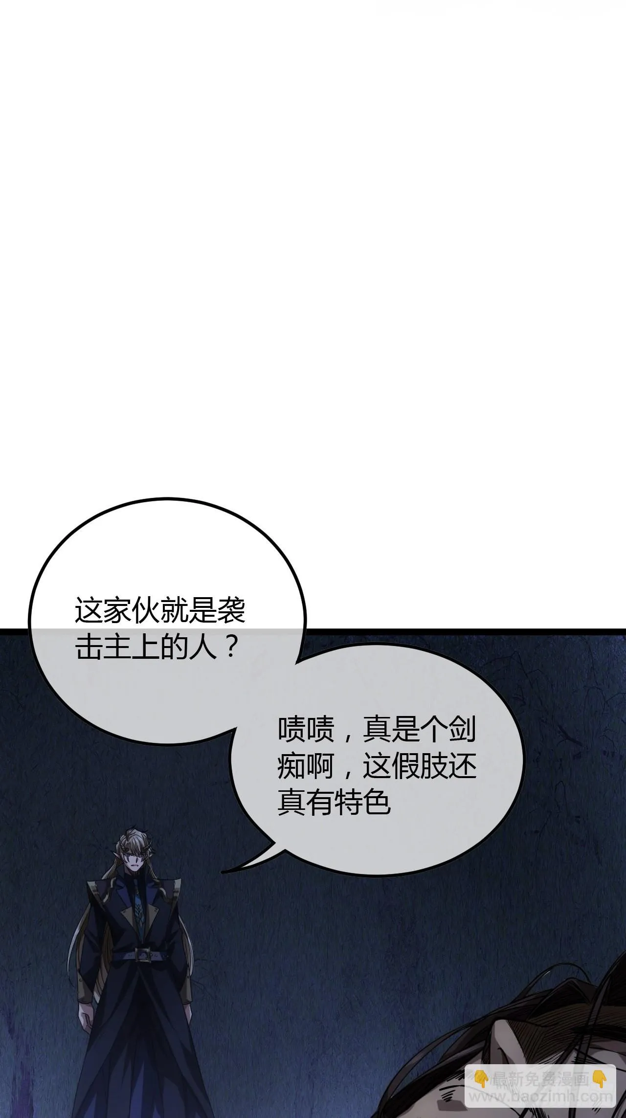 74话 陈大侠一身守诺 第12页