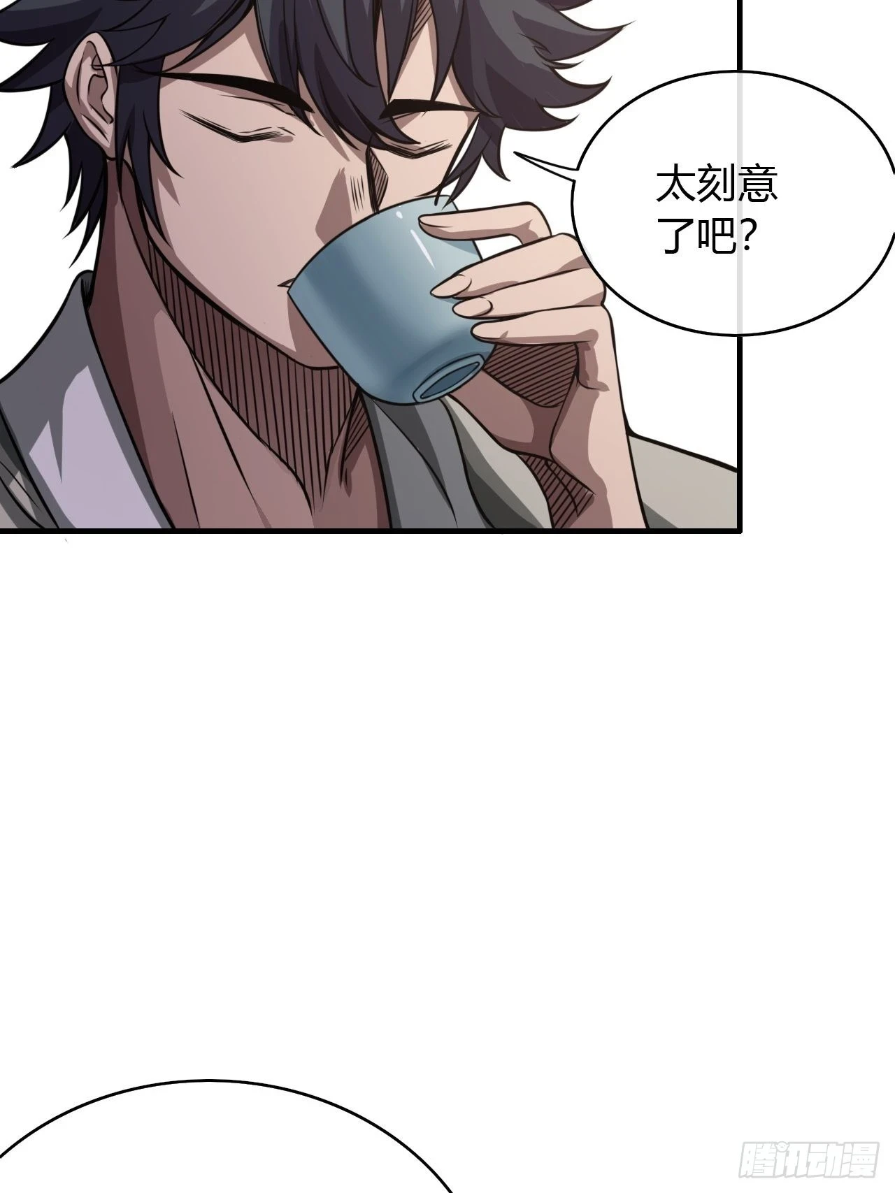 75话 又捡一个高手 第18页