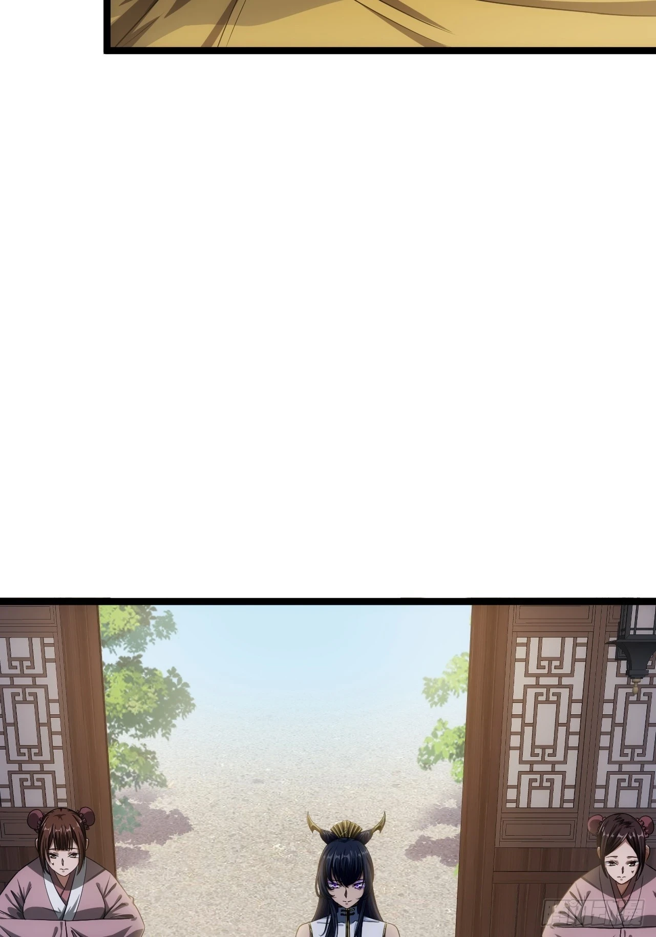 76话 死瞎子听墙角 第11页