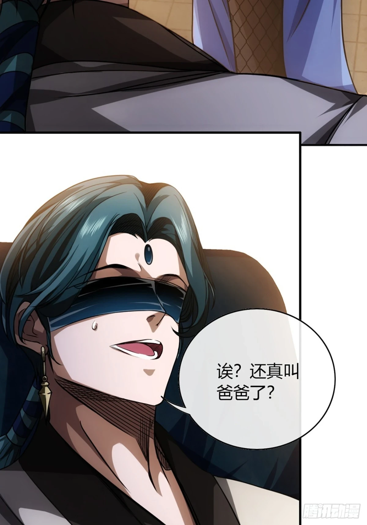 77话 侯爷召见 第5页
