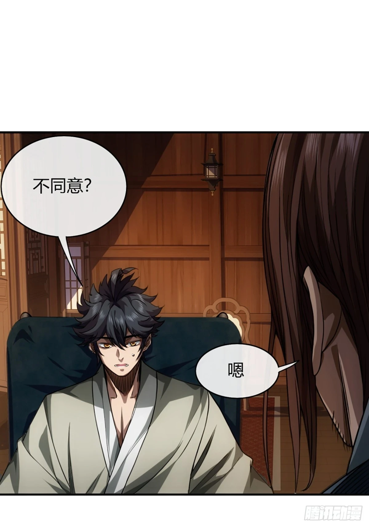 77话 侯爷召见 第27页