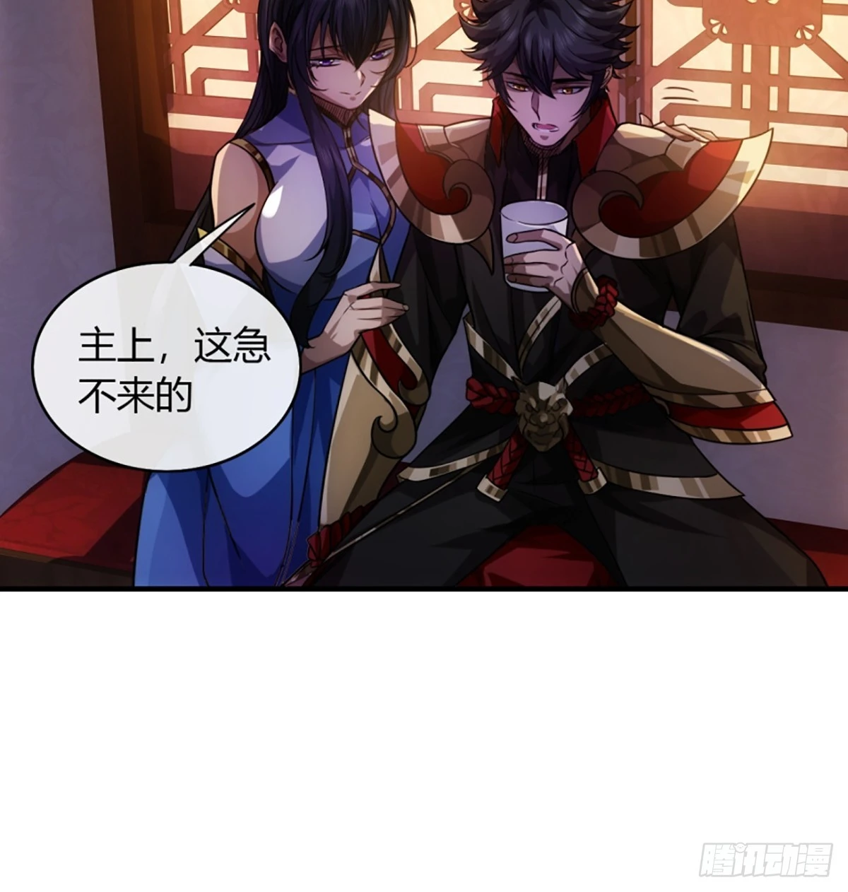 77话 侯爷召见 第35页