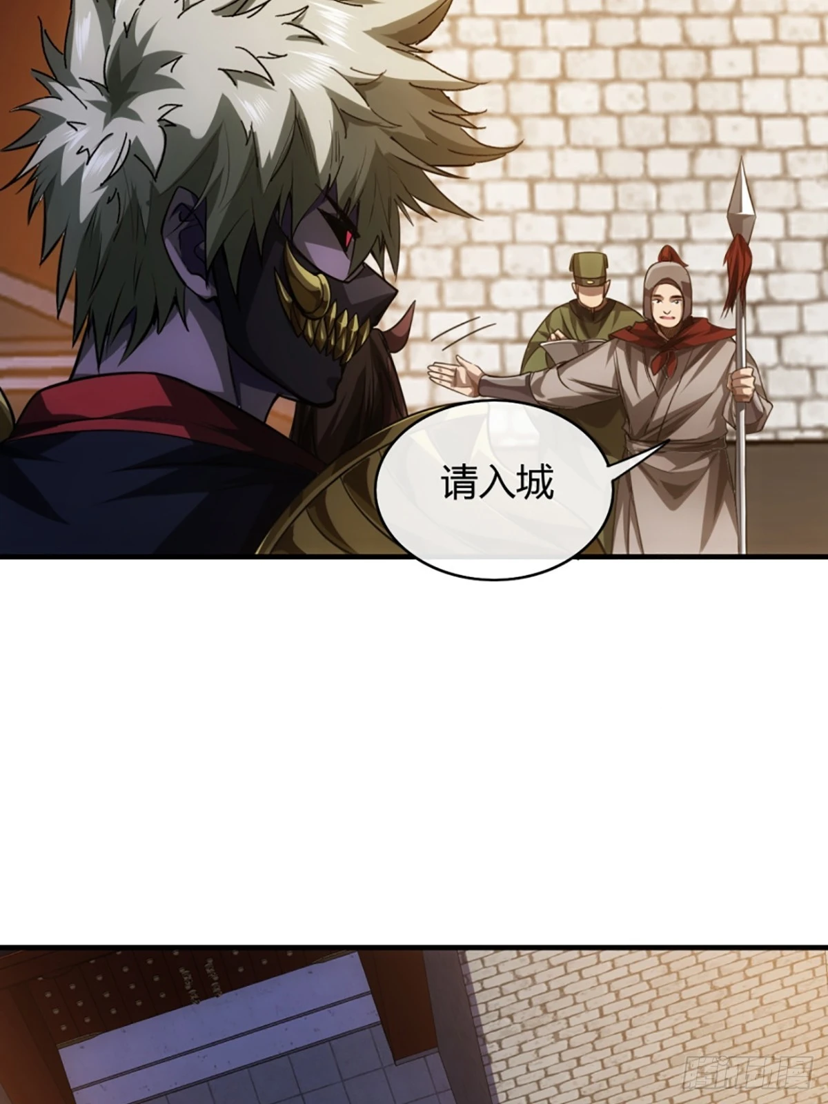 77话 侯爷召见 第38页