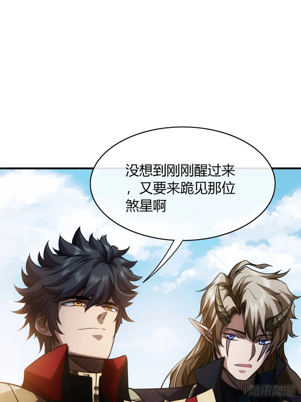 77话 侯爷召见 第43页