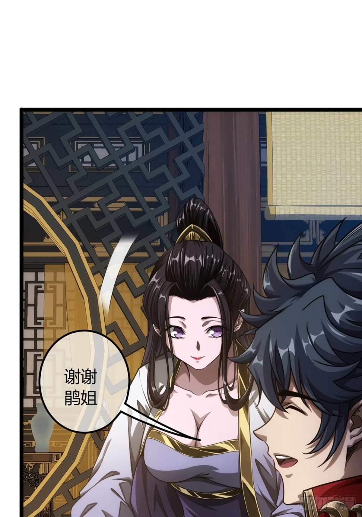 78话 随本侯入京！ 第9页