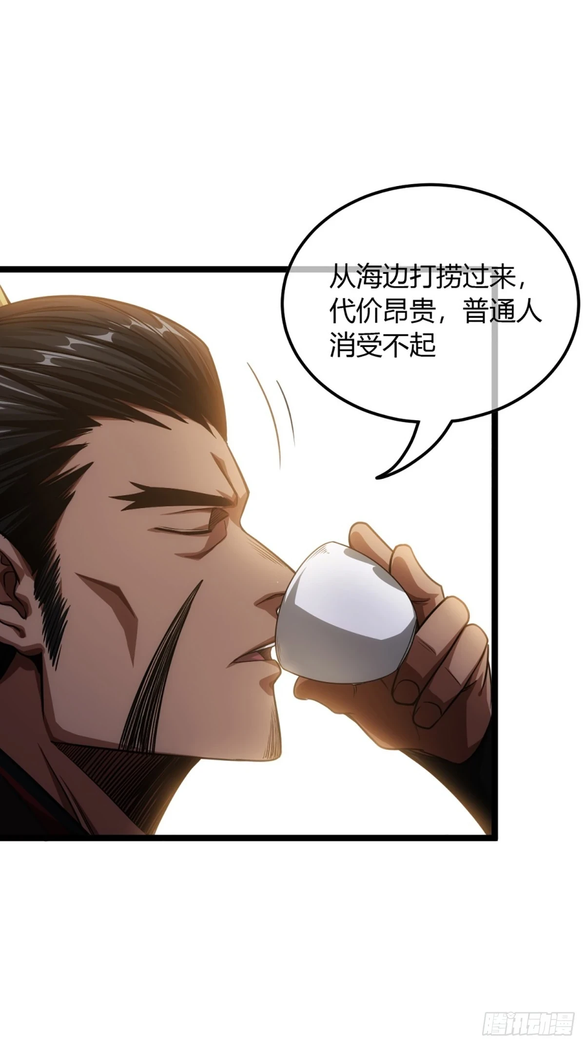78话 随本侯入京！ 第18页