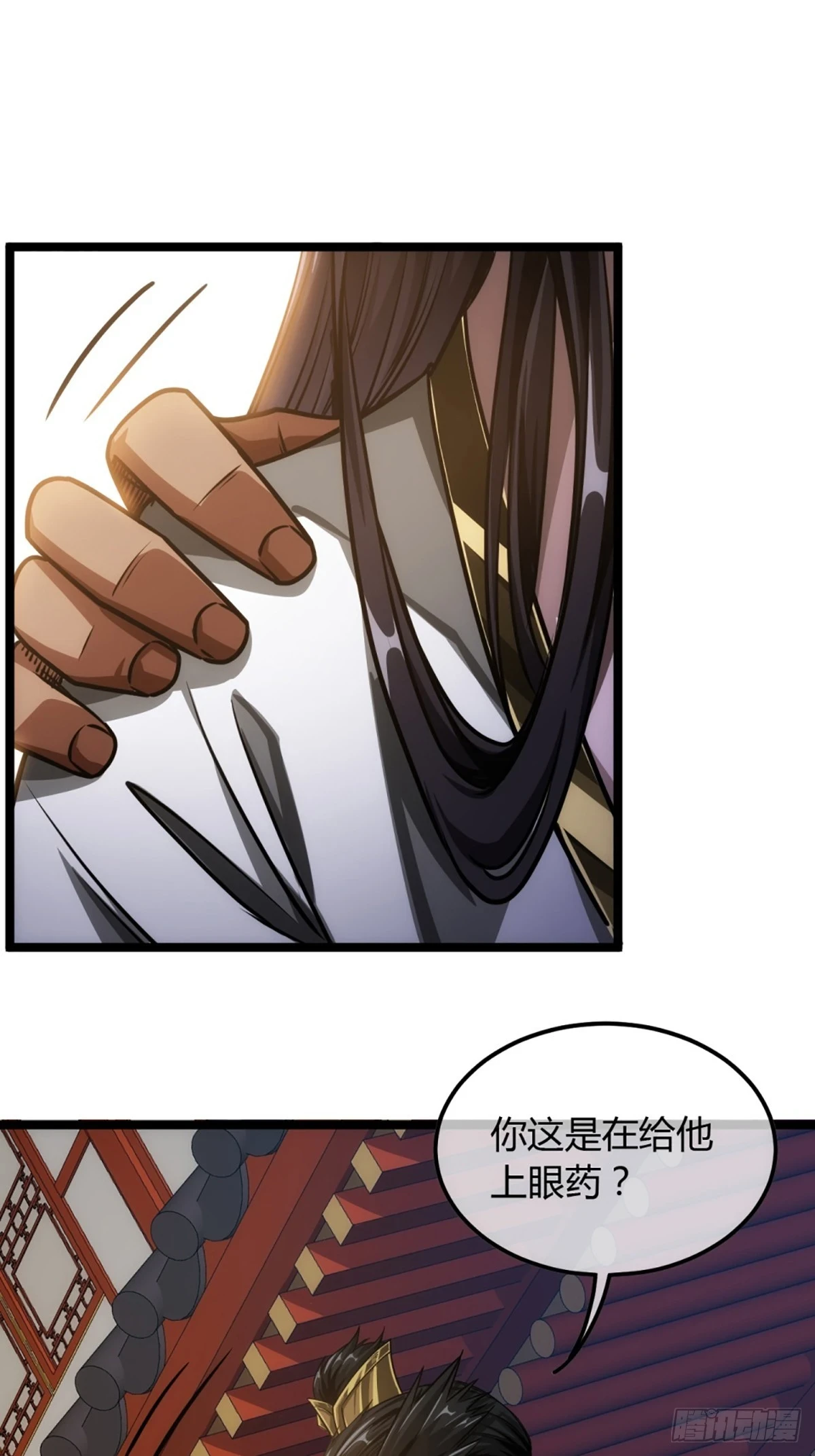 78话 随本侯入京！ 第45页