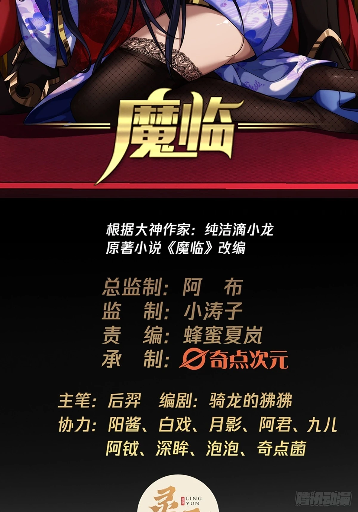 79话 爸爸，请疼爱我 第2页