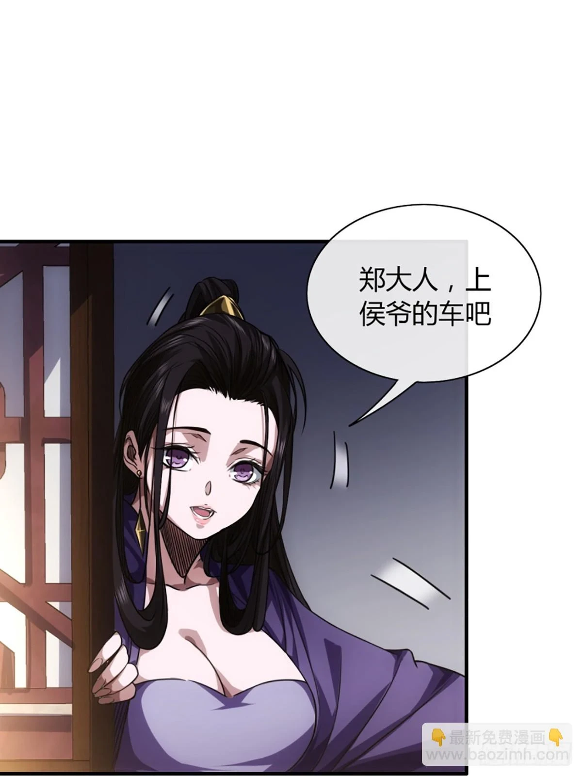 79话 爸爸，请疼爱我 第37页