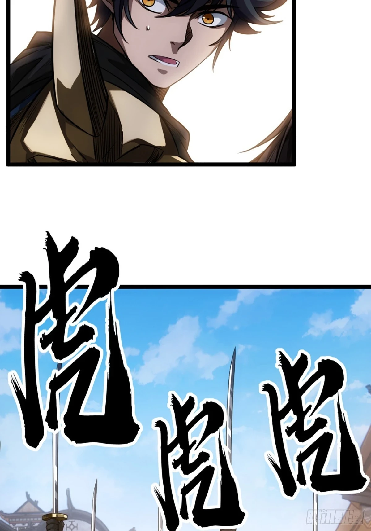 82话 本侯跪下 第11页