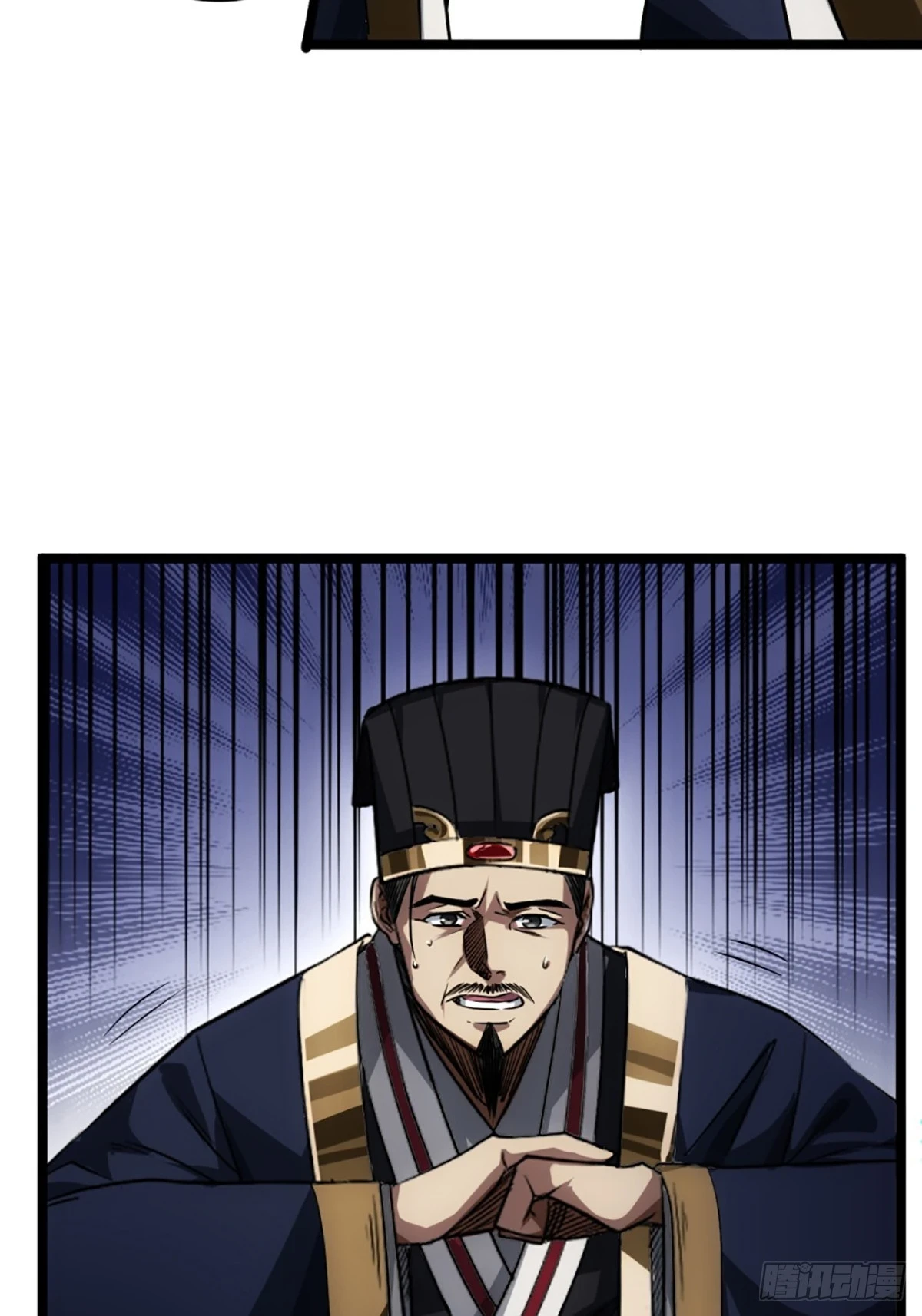 82话 本侯跪下 第43页