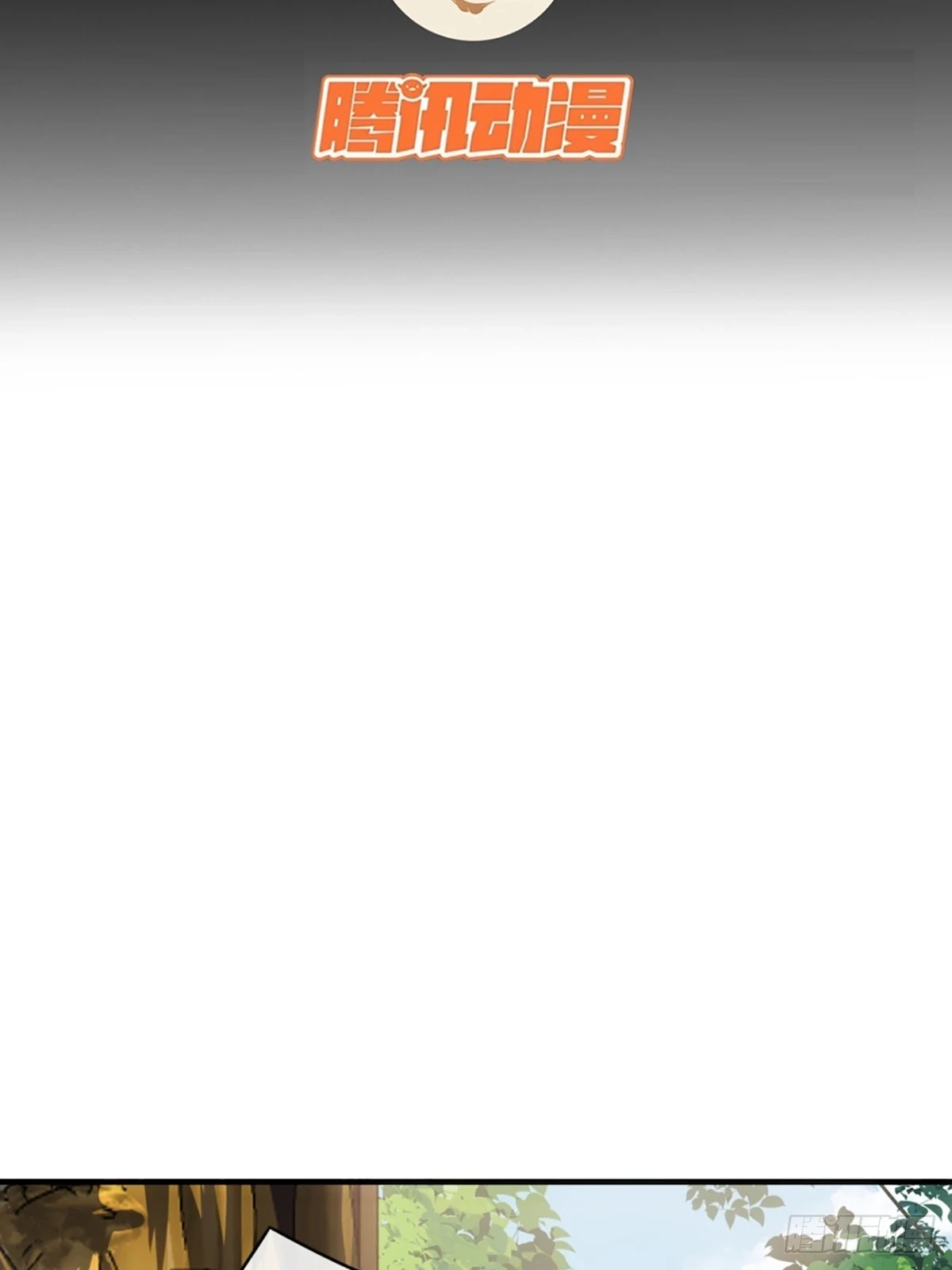 84话 拖延时间 第3页