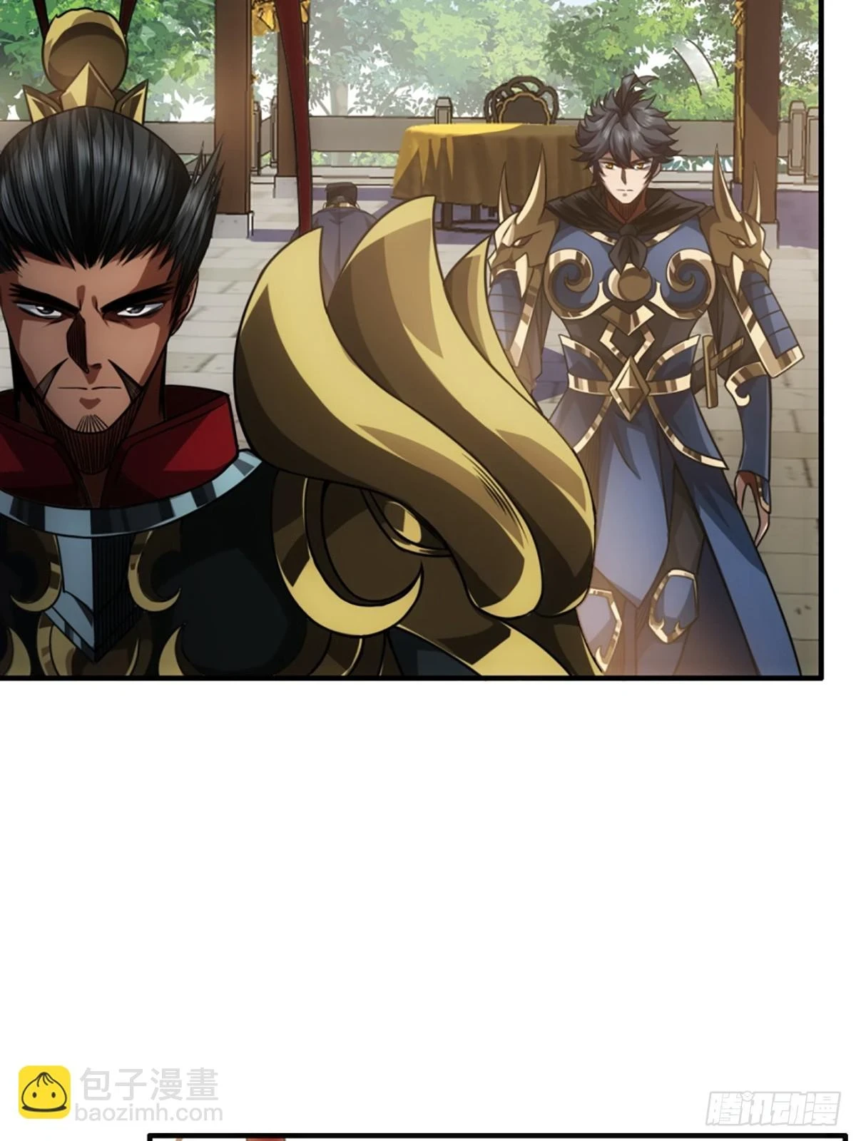 84话 拖延时间 第8页