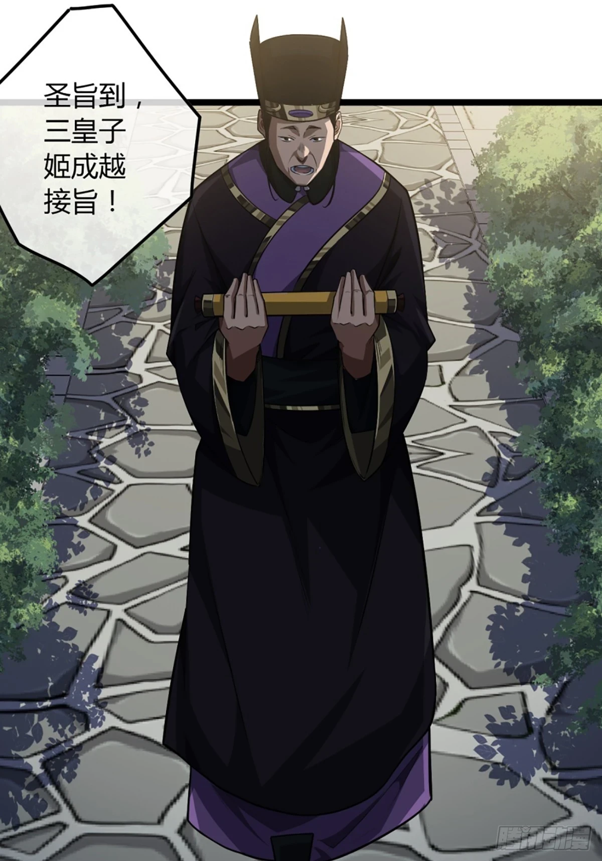 85话 这圣旨，本侯不接 第5页