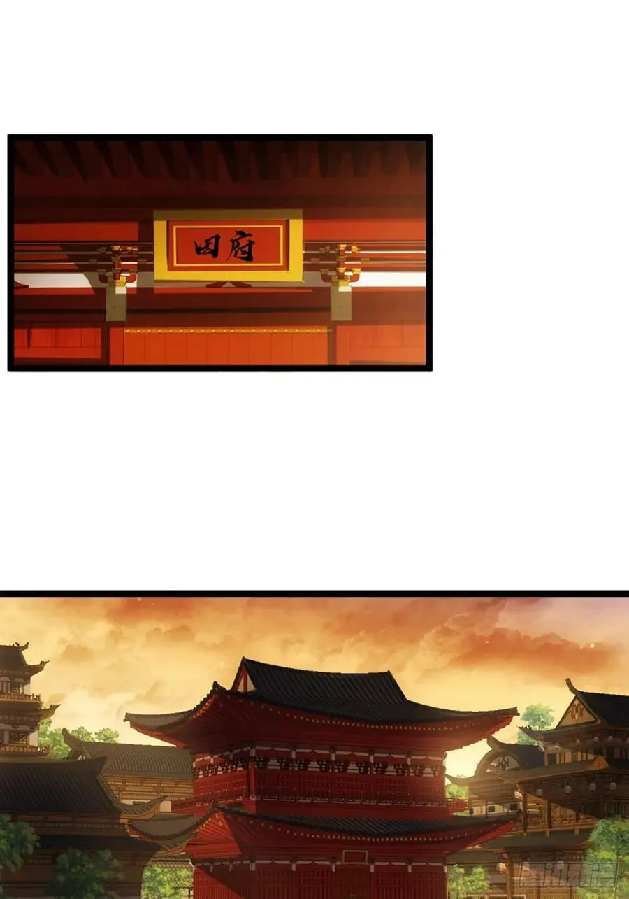 88话 父慈子孝姬家人 第30页