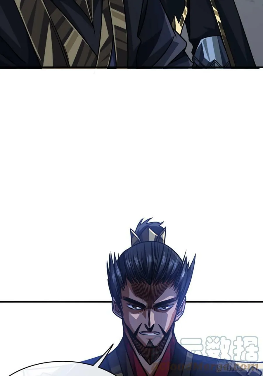 89话 犬不留！ 第21页