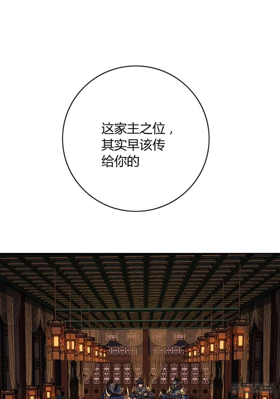 89话 犬不留！ 第26页