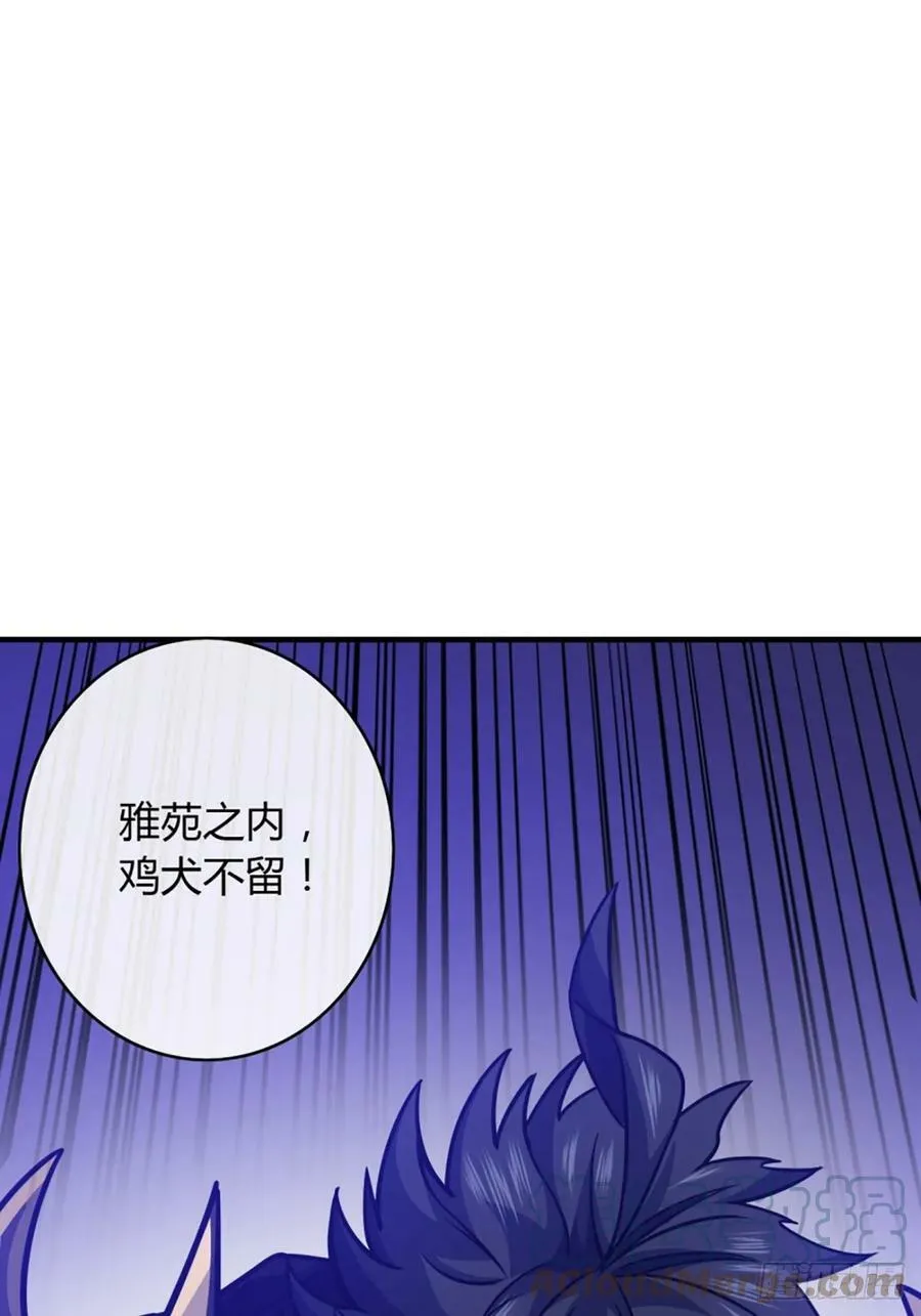 89话 犬不留！ 第35页