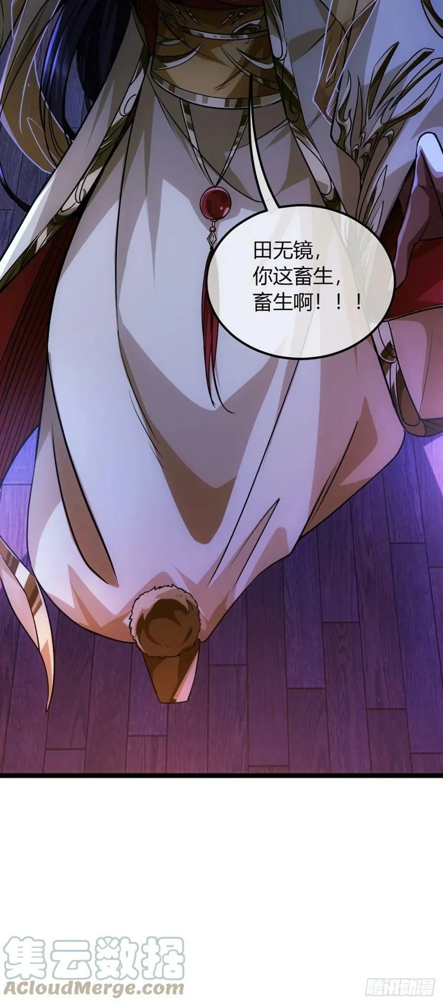 89话 犬不留！ 第39页