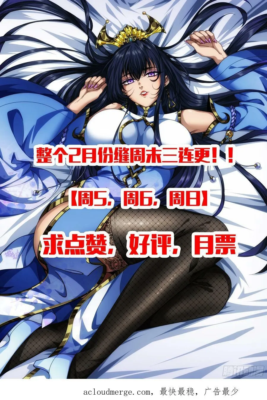 89话 犬不留！ 第40页
